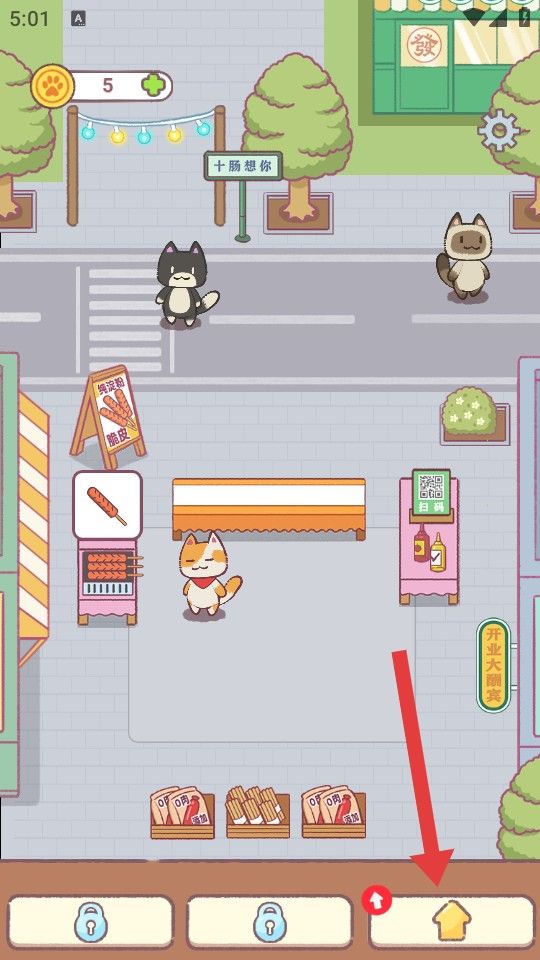 早起晚归喵 早起晚归喵