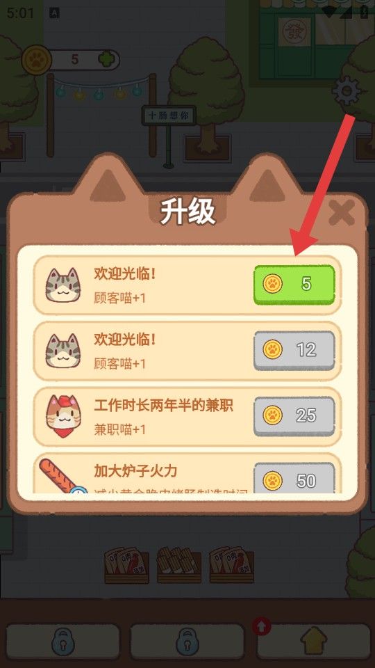 早起晚归喵 早起晚归喵