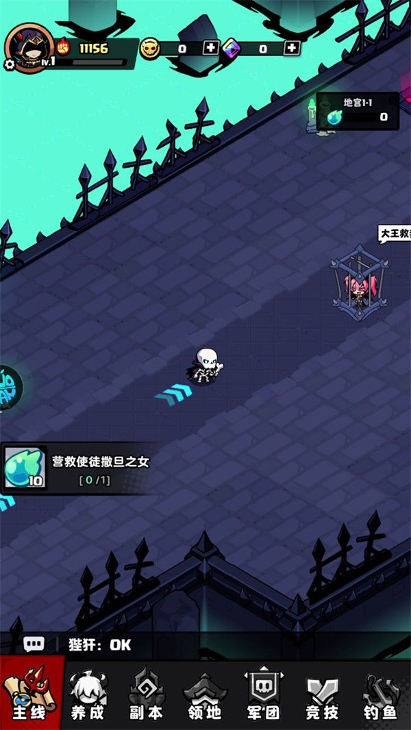 无尽军团手机版