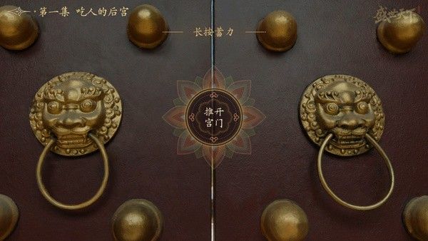 盛世天下完整版