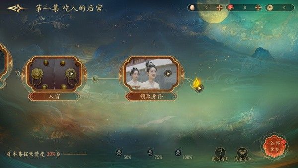 盛世天下完整版