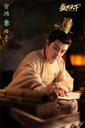 盛世天下完整版