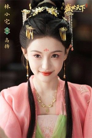 盛世天下完整版