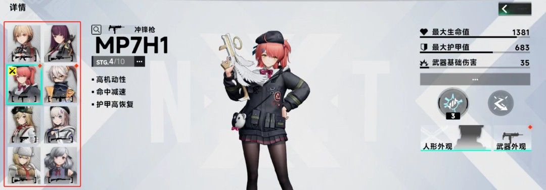 Project NET国际服