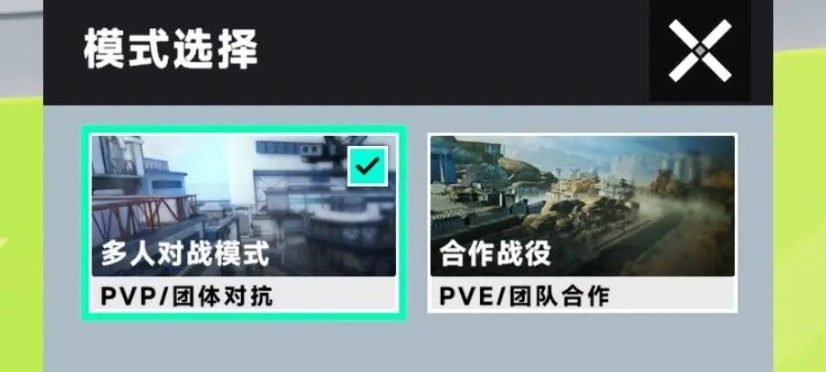 Project NET国际服