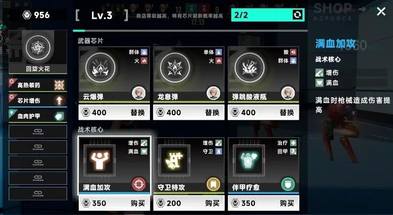 Project NET国际服