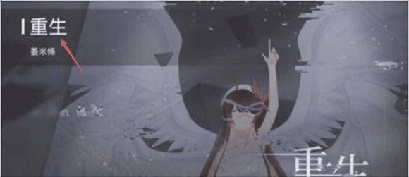 phigros手游自制谱