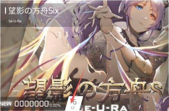 phigros手游自制谱