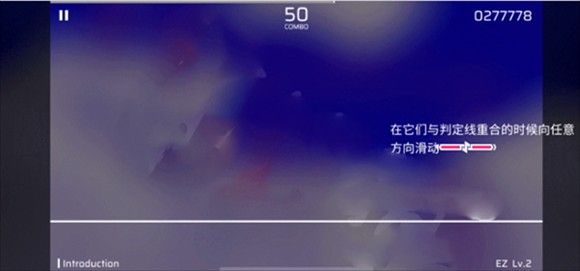 phigros手游自制谱