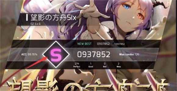 phigros手游自制谱