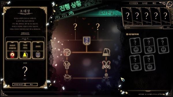 废墟图书馆手游