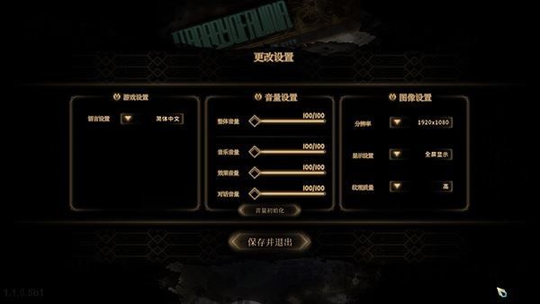 废墟图书馆手游