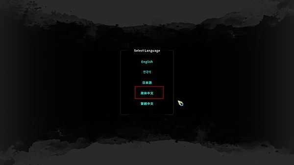 废墟图书馆手游