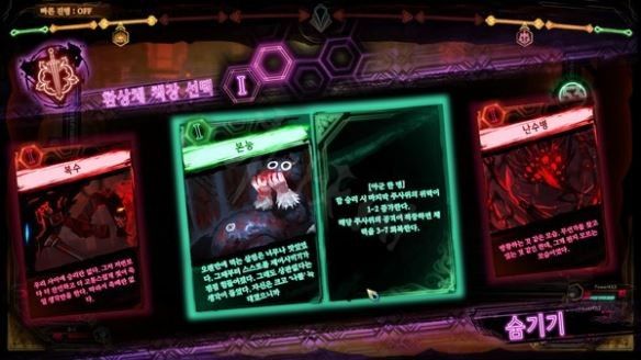 废墟图书馆手游