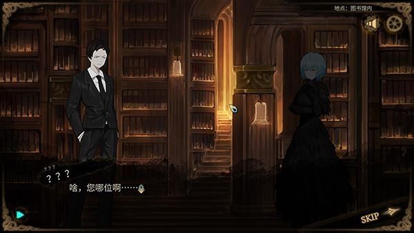 废墟图书馆手游