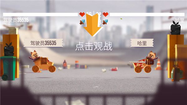 喵星大作战官方正式版