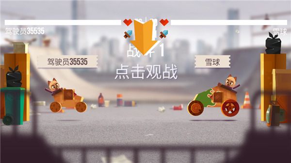 喵星大作战官方正式版