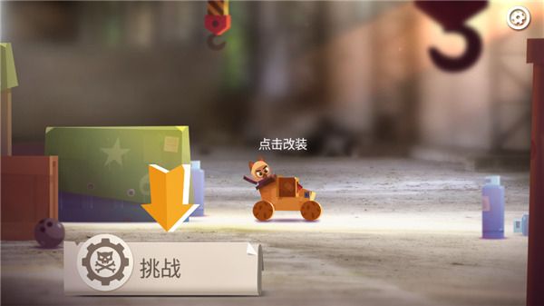 喵星大作战官方正式版