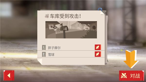 喵星大作战官方正式版