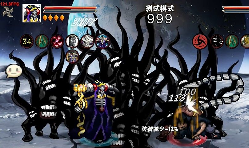 像素火影次世代骨王