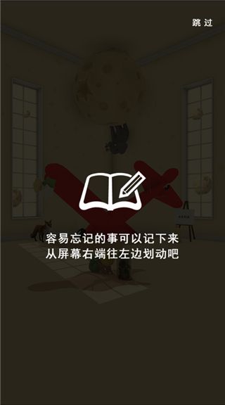 小王子的幻想迷境