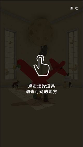 小王子的幻想迷境