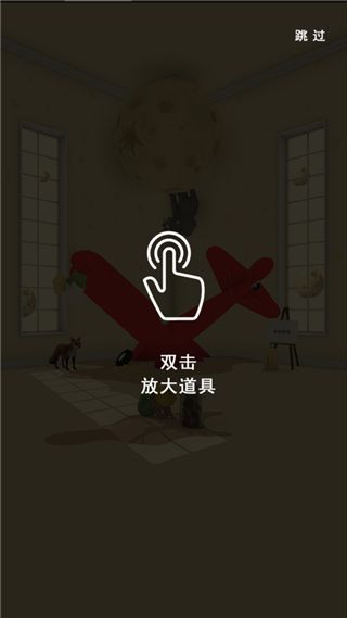 小王子的幻想迷境
