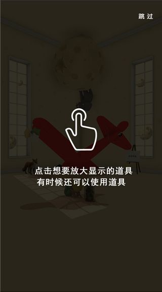 小王子的幻想迷境