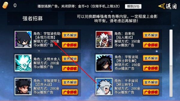 像素火影次世代晓鼬最新版 像素火影次世代晓鼬最新版