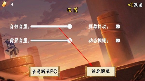 像素火影次世代晓鼬最新版 像素火影次世代晓鼬最新版