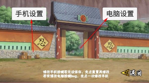 像素火影次世代晓鼬最新版 像素火影次世代晓鼬最新版