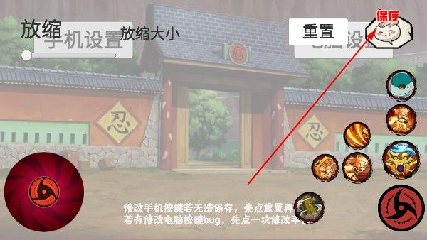 像素火影次世代晓鼬最新版 像素火影次世代晓鼬最新版