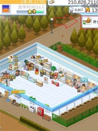 便利店开业日记最新版