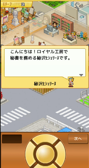 皇家画廊学院汉化折相思