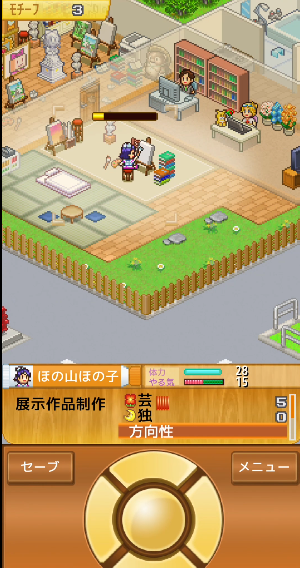 皇家画廊学院汉化折相思