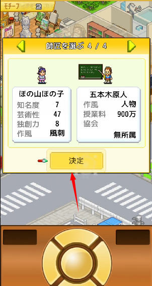 皇家画廊学院汉化折相思