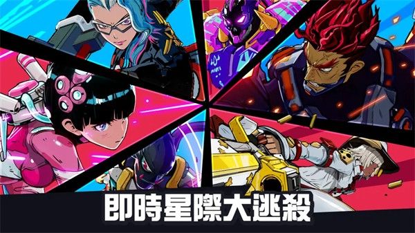 阿斯特罗竞技场