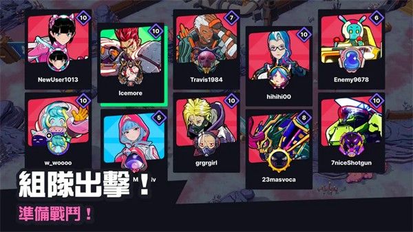 阿斯特罗竞技场