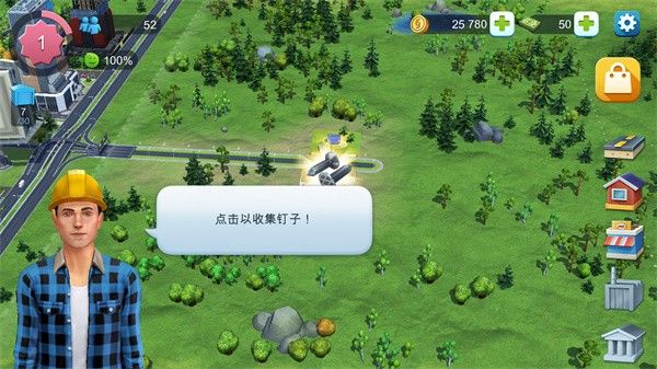simcitybuildit国际版