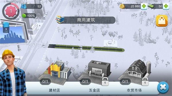 simcitybuildit国际版