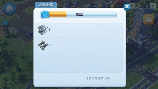 simcitybuildit国际版