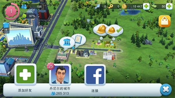 simcitybuildit国际版