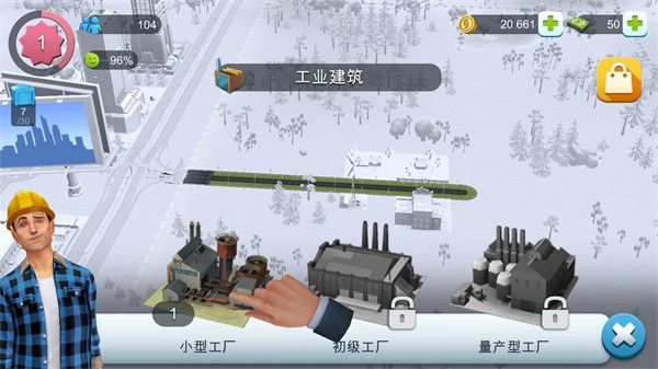 simcitybuildit国际版