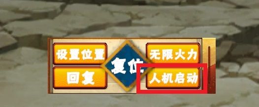 像素火影次世代(永恒佐助)