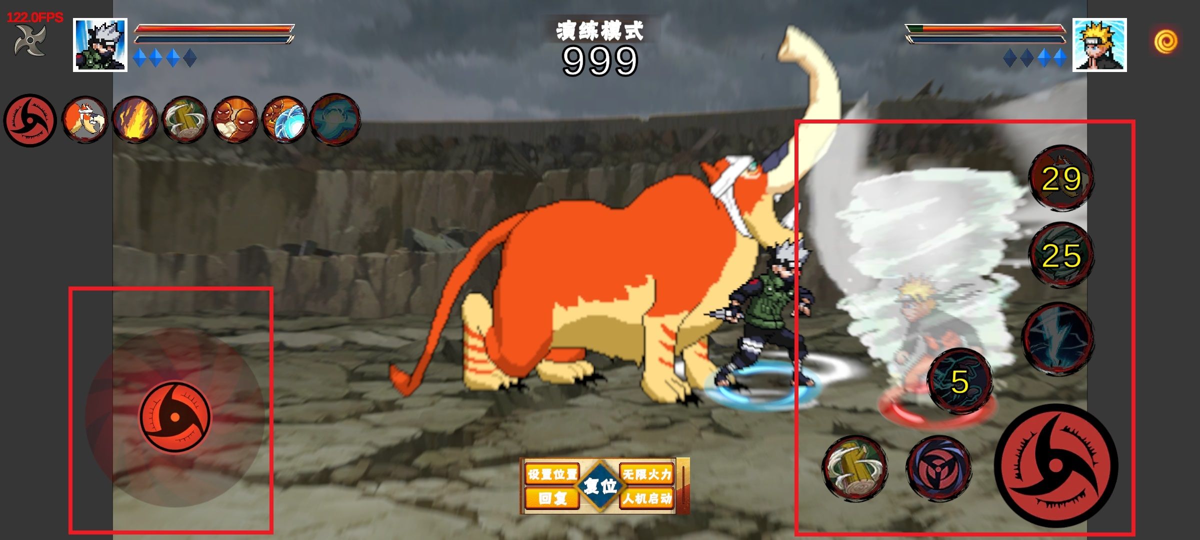 像素火影次世代(永恒佐助)