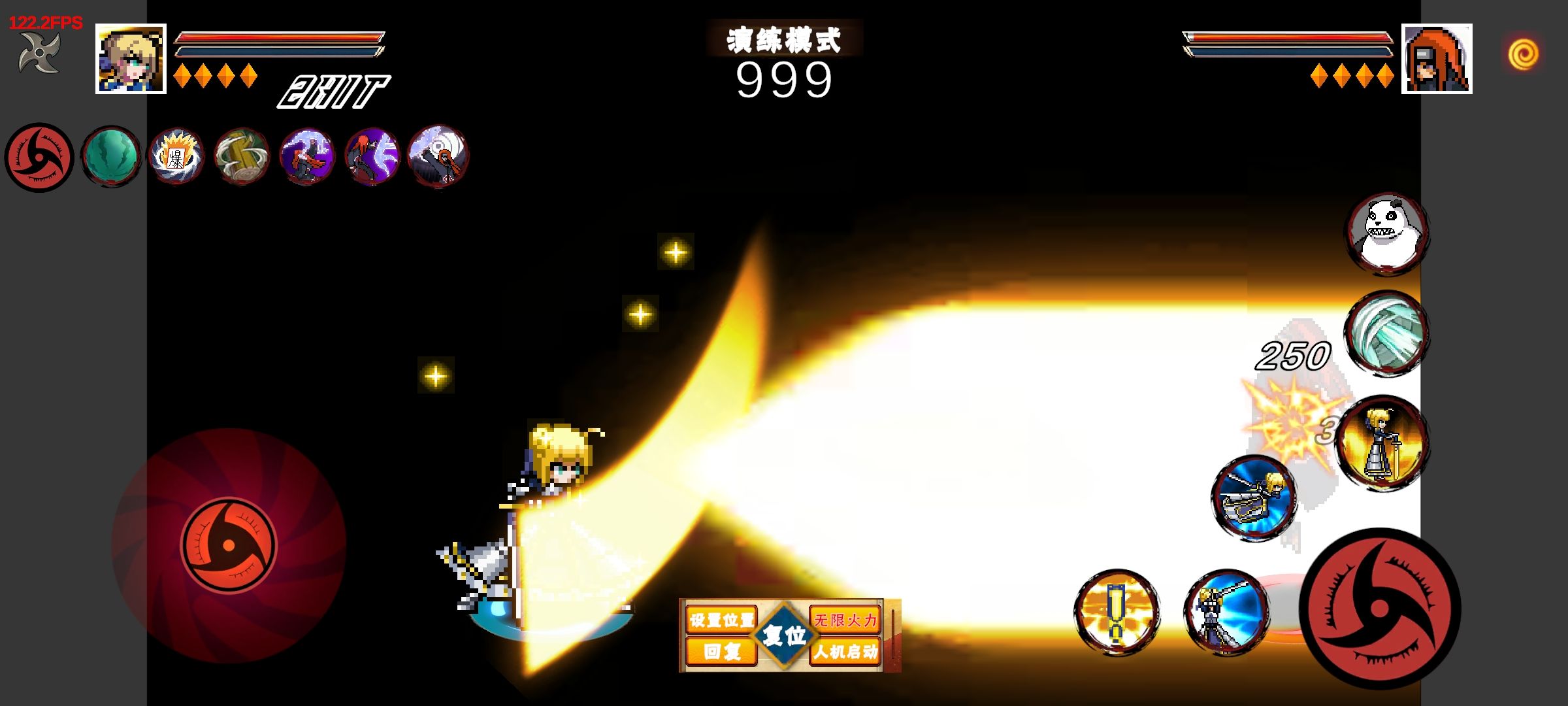 像素火影次世代(永恒佐助)