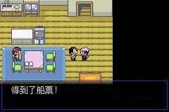 口袋妖怪漆黑的魅影gba版 口袋妖怪漆黑的魅影gba版