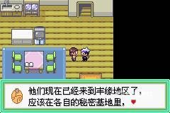 口袋妖怪漆黑的魅影gba版 口袋妖怪漆黑的魅影gba版