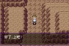 口袋妖怪漆黑的魅影gba版 口袋妖怪漆黑的魅影gba版