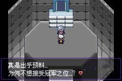 口袋妖怪漆黑的魅影gba版 口袋妖怪漆黑的魅影gba版